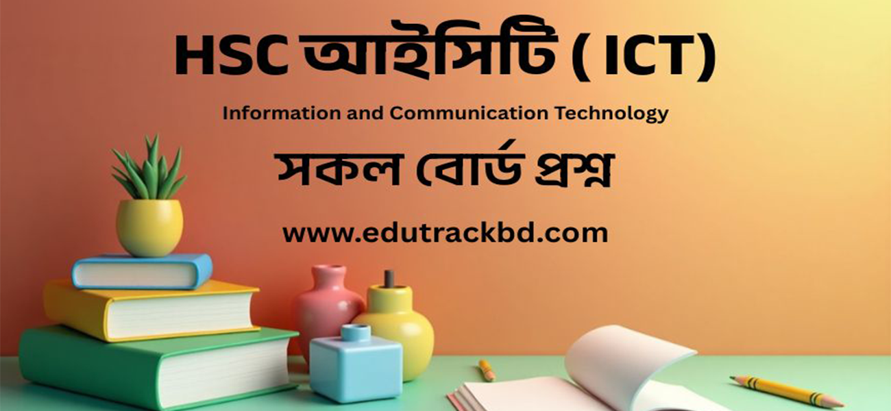ICT HSC