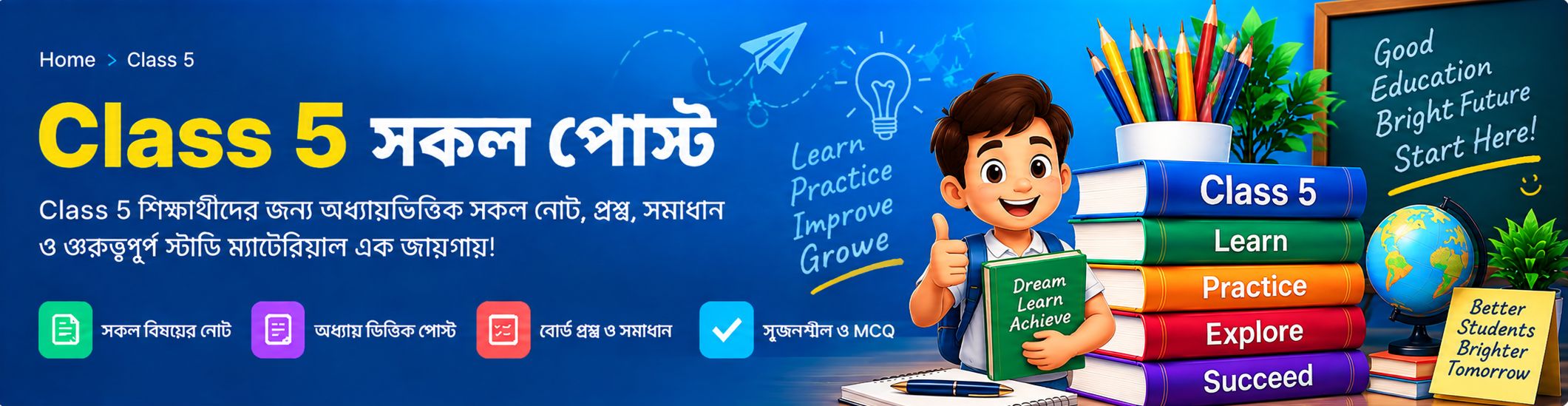 single page banner class 5